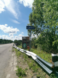 Поход на сапах в Верховьях Волги с Бенскими порогами и автосопровождением