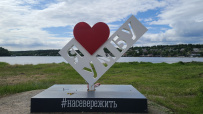 Сплав по реке Умба