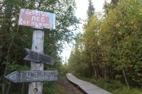 К тайнам Лапландии на морских каяках: Ловозеро, Сейдозеро и Ловозерские тундры