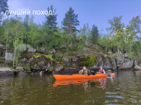 Прогулка вокруг парка Монрепо на каяках (байдарках)
