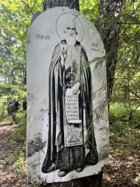Пеший поход «Дорога в Лавру»