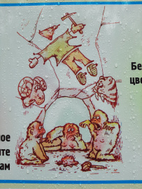 Скалолазание для всех (Владимирская область)
