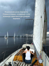 Поход под парусами: острова Выборгского залива