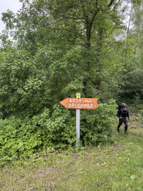 Пеший поход «Большая Калужская тропа с посещением Никола-Ленивца (5 дней)»