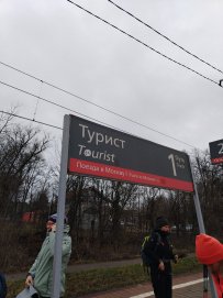 Долина реки Волгуша и Парамоновский овраг