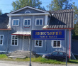 Пётсёваара - царство горных троллей