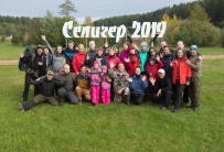 Пеший поход к сердцу Селигера