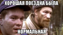 Сплав по рекам Тунтсайоки и Тумча