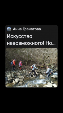 Южное цветочное путешествие: кавказские цикламены и подснежники
