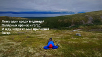В сердце Кольских гор на морских каяках: Умбозеро, Хибины и Ловозерье