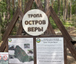 Национальный парк Таганай (Южный Урал)