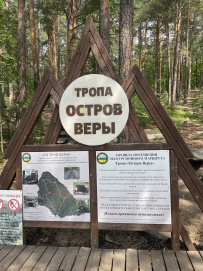 Национальный парк Таганай (Южный Урал)