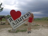 Горный лагерь в Адыгее