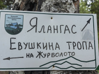 Тайны Южного Урала (мультитур без рюкзаков)