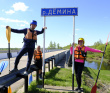 Спортивная экспедиция на байдарках по рекам Демина и Угра