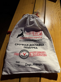 Зимнее очарование Южного Урала (активный тур без рюкзаков)