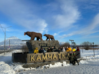 Зимние радости Камчатки (проживание в гостевом доме)
