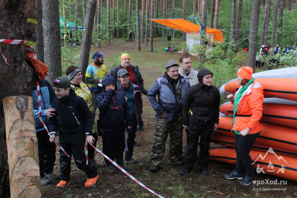 Турслёт Открытие сезона 2026 - 