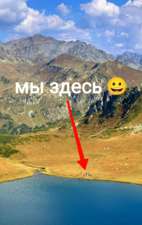 Заповедная Рица: горы и озёра (поход налегке с автосопровождением)