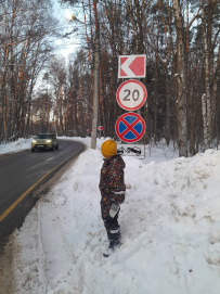 Однодневный семейный поход - Широкая масленица