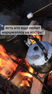 Скальные озера