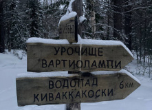 Карелия, По следам на снегу: Северная Карелия на снегоходах и лыжах с детьми