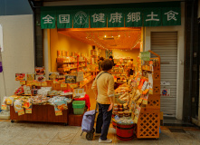 Япония, Каникулы в Японии для детей и взрослых