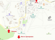 Крым, Скалолазание в Крыму: специальный блок
