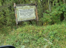 Дальний Восток, Приморский Барс: восхождение на 10 вершин Приморья (разведка)