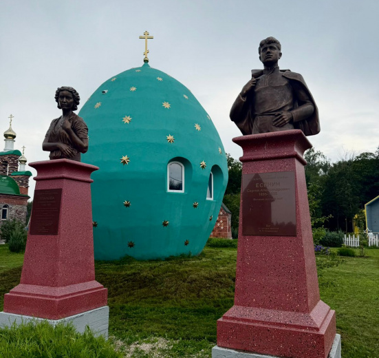 Подмосковье, Эхо дальних странствий: в деревню Конюхова
