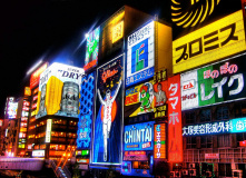 Япония, Японская кругосветка