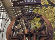 Кавказ, Пятигорский перевал (программа с размещением в старинном купеческом особняке XIX в.)