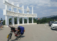 Кавказ, Черноморские серпантины на велосипеде (разведка)