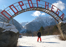 Кавказ, Горнолыжный лагерь в Дигории