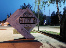 Подмосковье, Комфорт-тур по Волге к Старицким пещерам