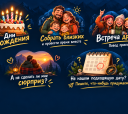 Кавказ, Каникулы в Пятигорске - программа с размещением в купеческом особняке XIX века