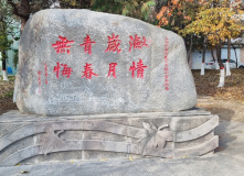 Китай, Китай и острова Владивостока (разведка)