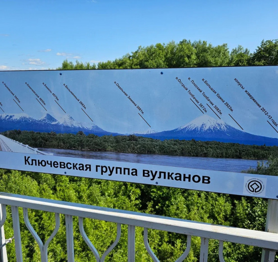 Толбачинский экспресс: новейшие извержения Камчатки (без палаток)