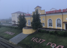 Подмосковье, Пеший поход вдоль берегов Красивой Мечи: Тульская Швейцария