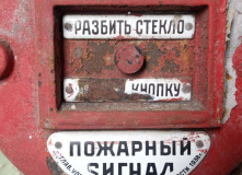 Абхазия, Восточная Абхазия: города-призраки