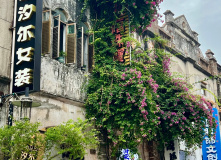 Китай, Живописная палитра Китая: из глубинки провинции к золотым пляжам (разведка)