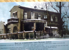 Урал, Лыжный квиз: Сюмси — Пумси