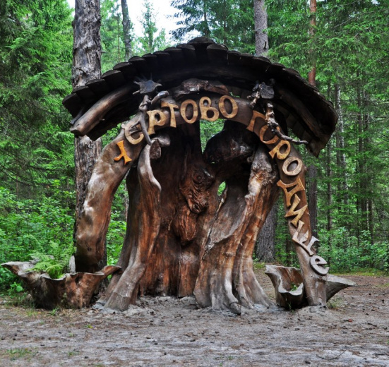Пеший поход «Чёртово городище и Оптина пустынь»
