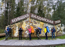 Подмосковье, Валдайская тропа (пеший поход)