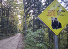 Сербия, Велотур «Здраво, Сербия!»