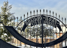 Подмосковье, Комфорт-тур «От Рождества до Купалы: встречаем праздники вместе»