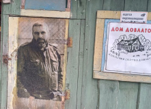 Северо-Запад, Золото осенних дорог: велотур в Пушкинские горы