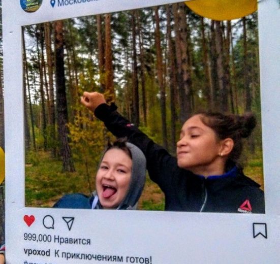 Турслёт День рождения Клуба в Подмосковье