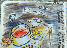 Юг России, Семейный лагерь "У самого синего моря"