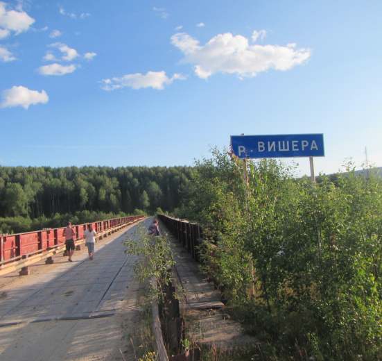 Сплав по реке Вишера: скалы и пакрафты